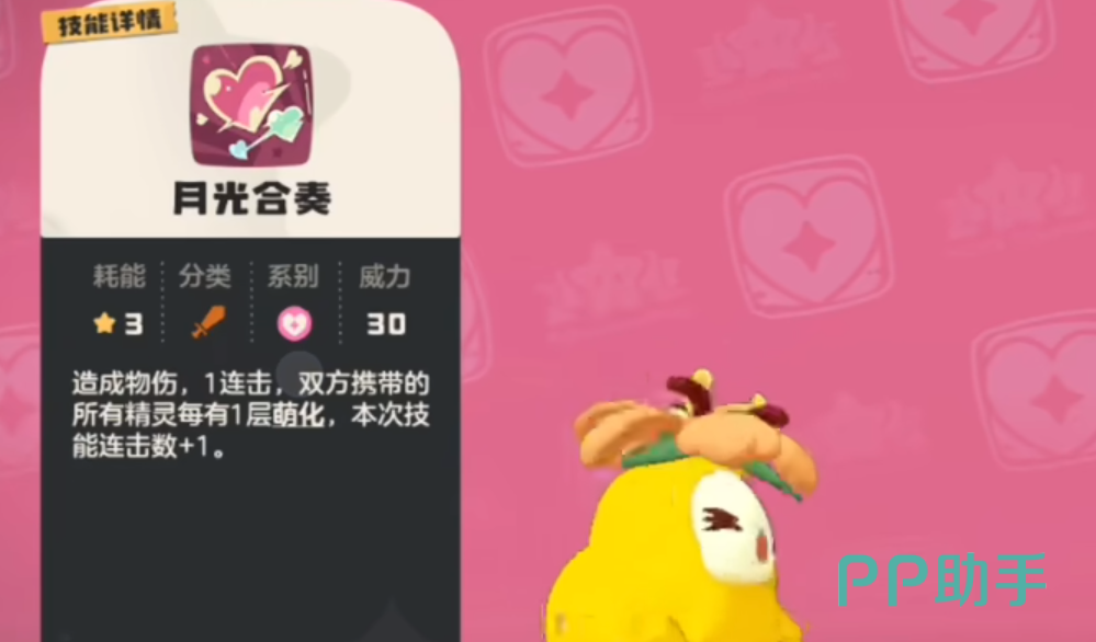 菊花梨实战应用示意