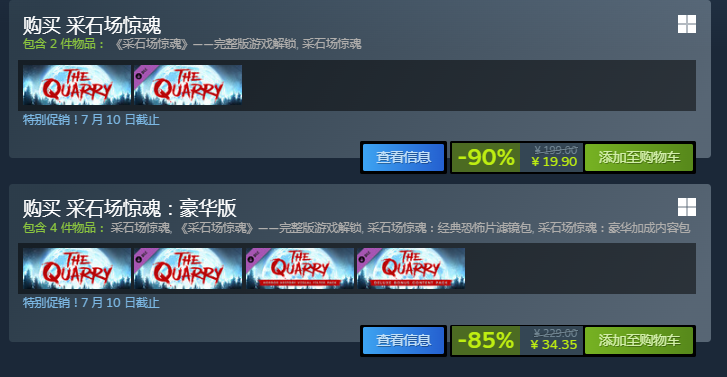 biubiu加速器界面展示图