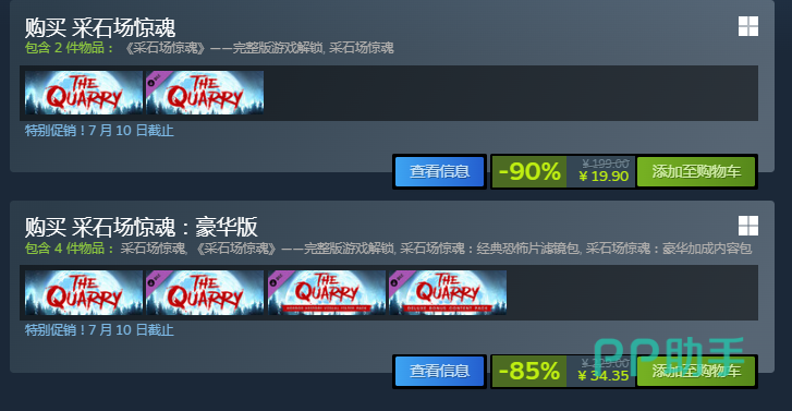 biubiu加速器界面展示图