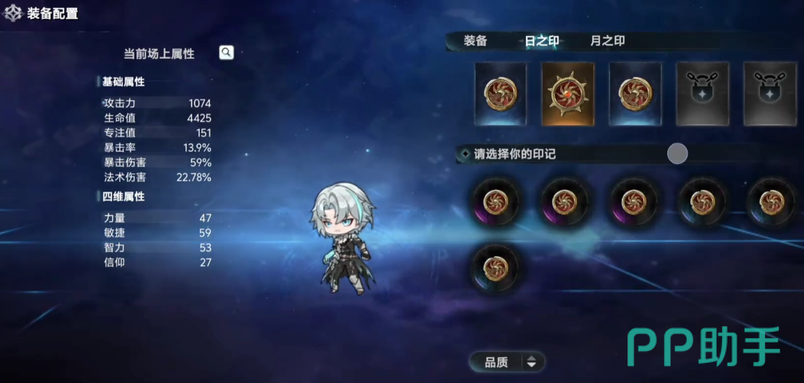 芙娅之魂叩见之路箱子娘位置示意图