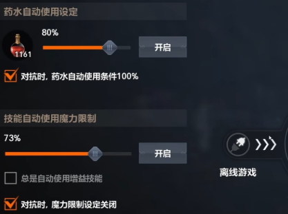 天堂2盟约地图区域分布示意图