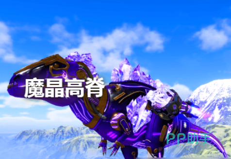 魔晶高脊背部储能装置特写