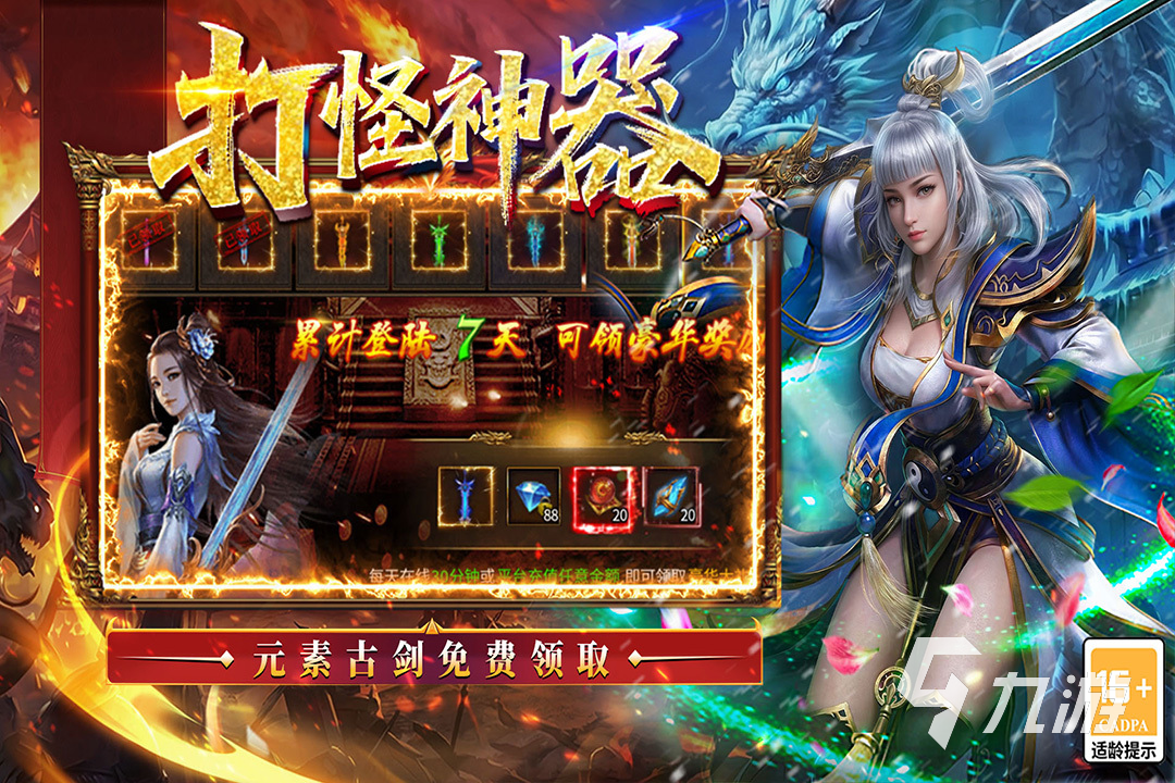 王侯将相新手入门指南:从零开始的开荒攻略