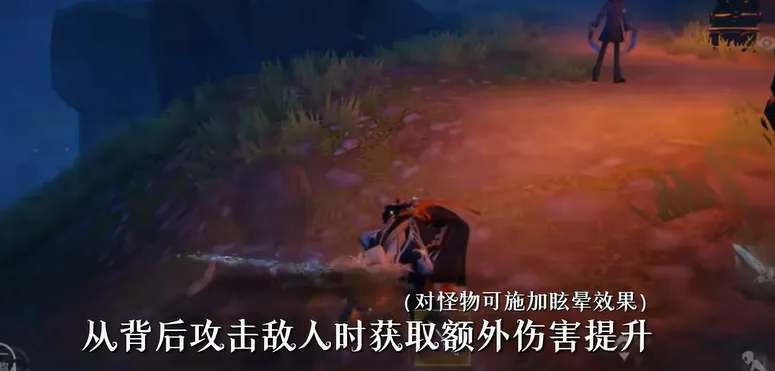 暗袭技能效果示意