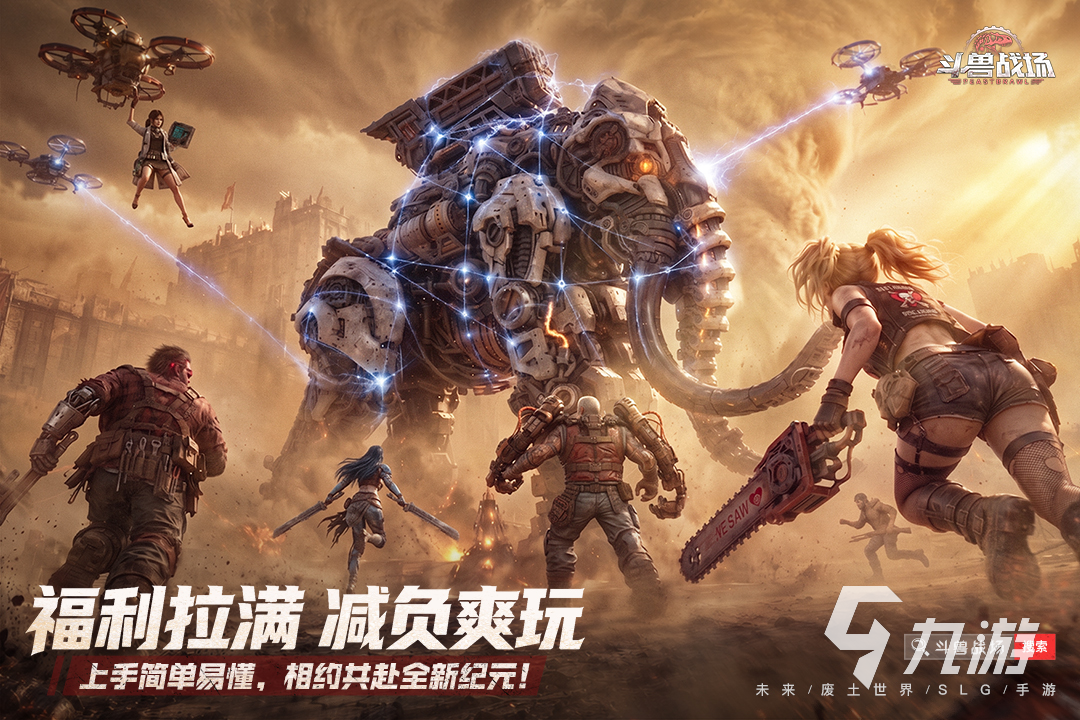 斗兽战场手游上线时间揭晓:最新测试与公测消息