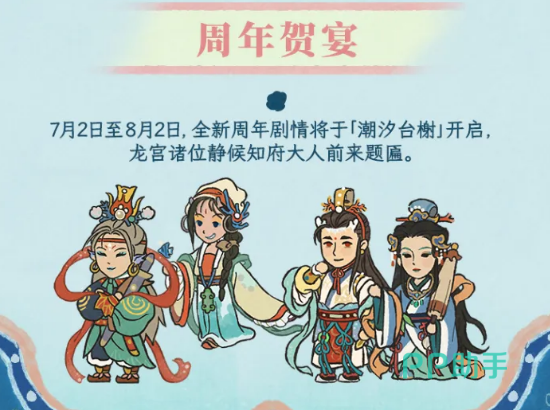 资源有效期提示界面