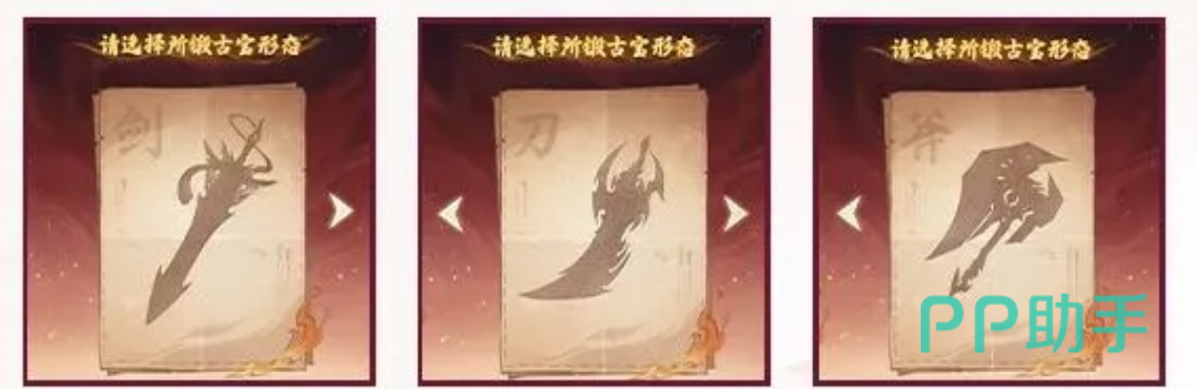 一念逍遥天工锻宝锻宝次数与道具获取说明