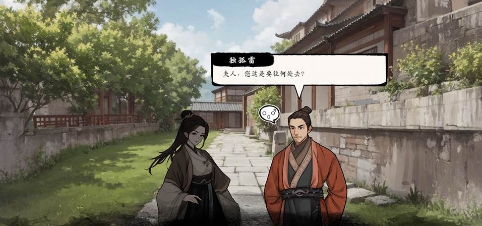 息风谷战略中苏嫣嫣的救援方法与关键救助机制详解