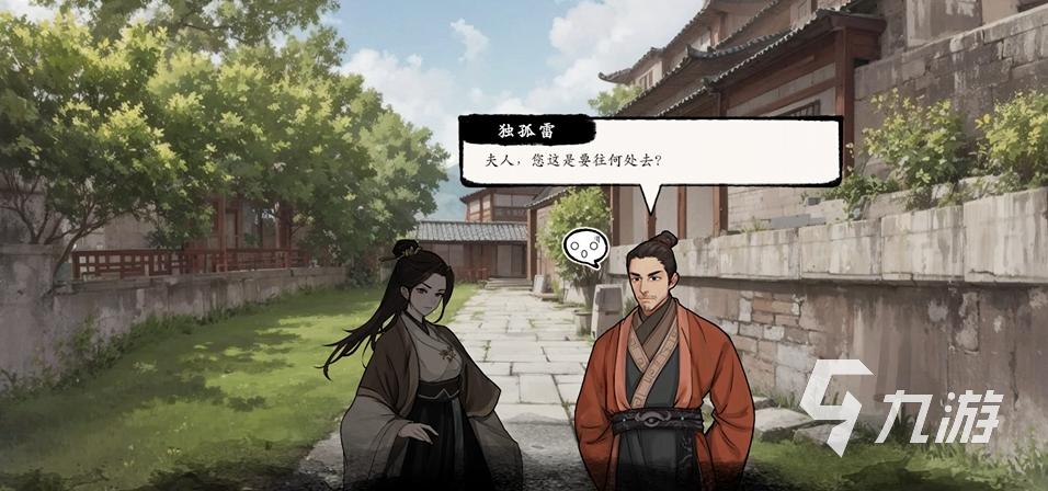 息风谷战略中苏嫣嫣的救援方法与关键救助机制详解
