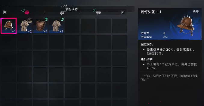 往日之影角色立绘