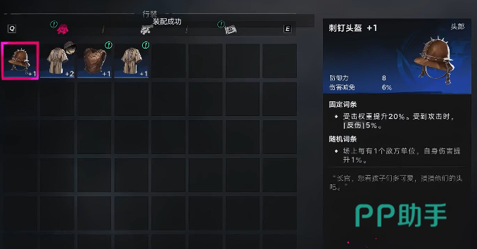 往日之影角色立绘