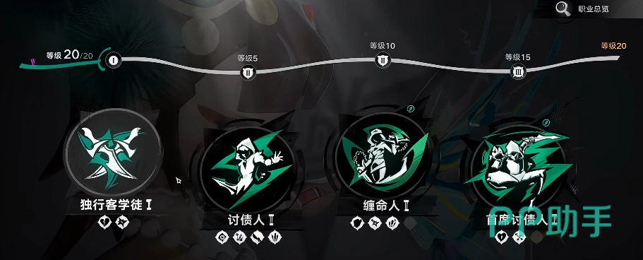 茉莉配队方案对比图