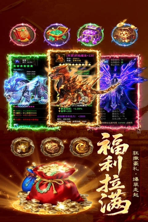 雷霆烈焰九游平台沙巴克攻城玩法实机画面，突出多人团战与跨服战视觉效果