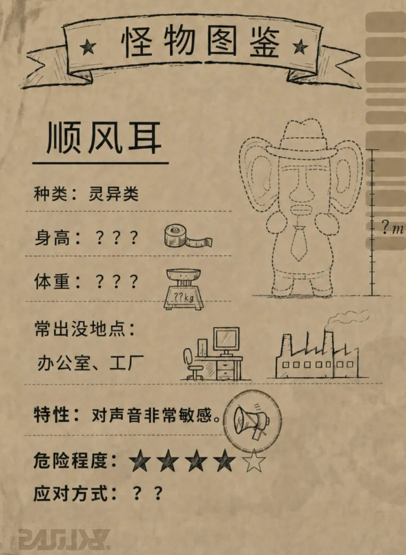 奥星热浪顺风耳详细打法攻略与技巧解析