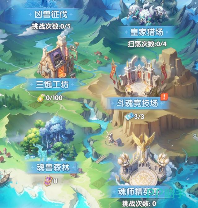 斗罗大陆传承魂骨活动奖励预览图