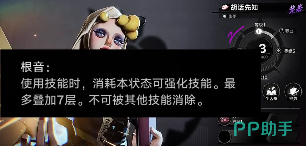 根音资源流转示意图