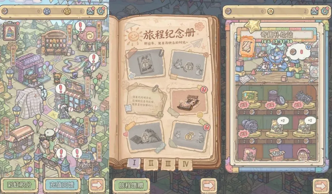 最强蜗牛六周年抽奖界面示意图