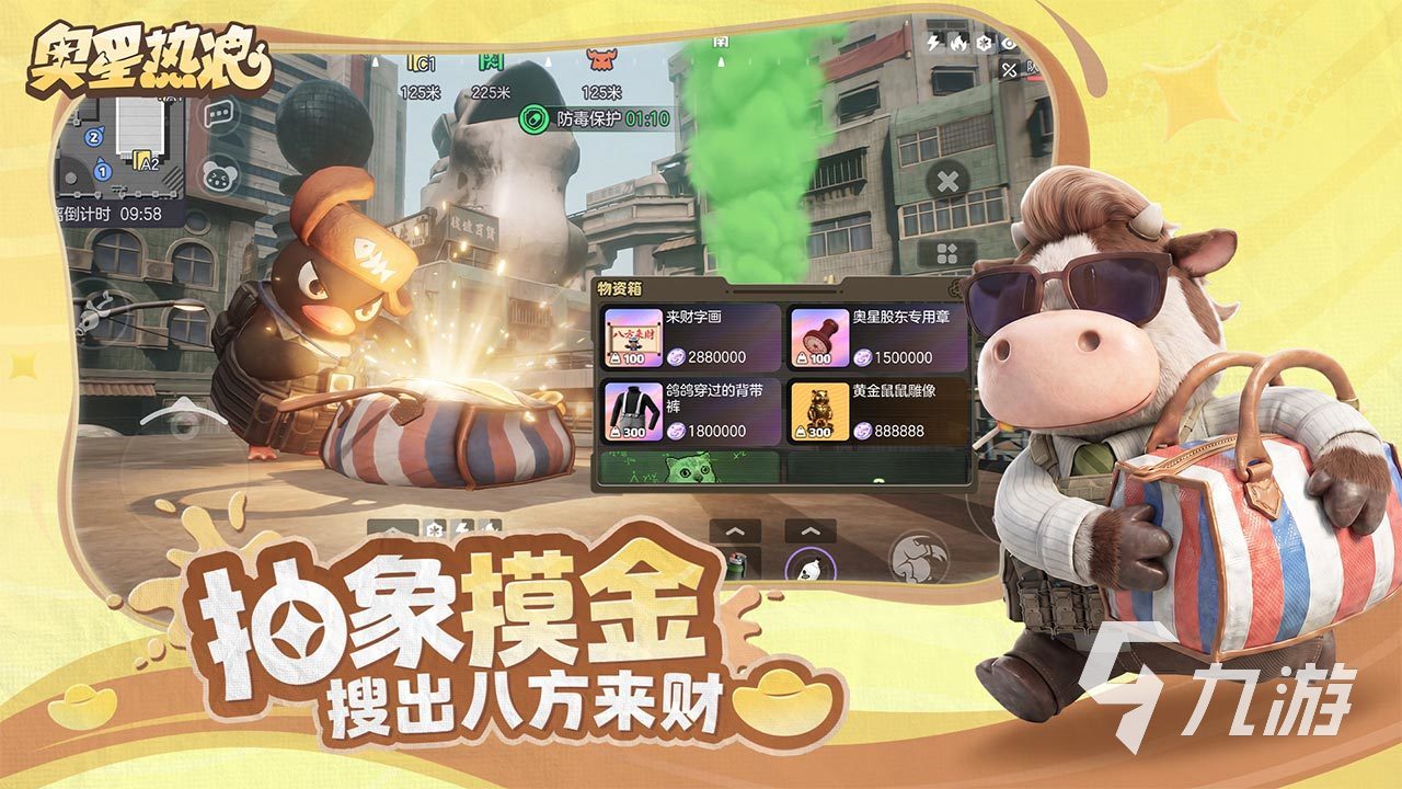 奥星热浪兑换码汇总:最新可用礼包码分享
