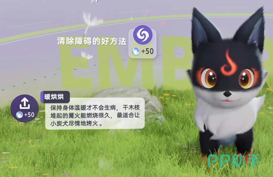 伊莫手游研究手册与任务手册界面截图