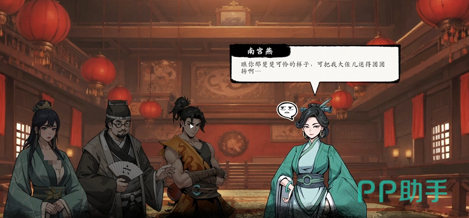 南宫嫣路线剧情选择界面