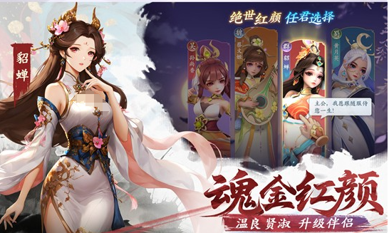 貂蝉实战效果示意