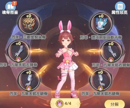 小舞角色技能展示