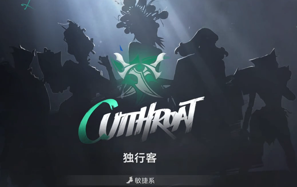 遗忘之海忠卫职业图示