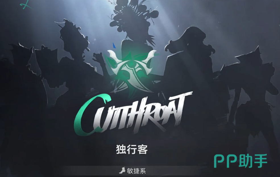 遗忘之海忠卫职业图示