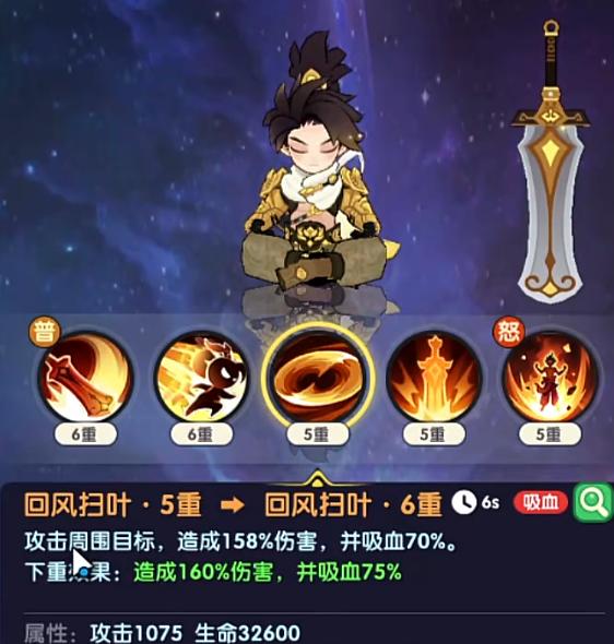 放开那妖怪手游礼包码汇总及领取方法