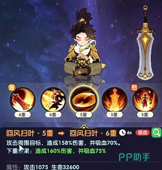 放开那妖怪游戏主视觉图