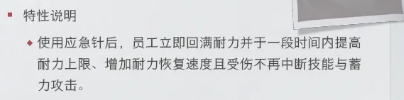 超自然行动组多人配合示意