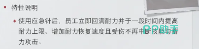 超自然行动组多人配合示意