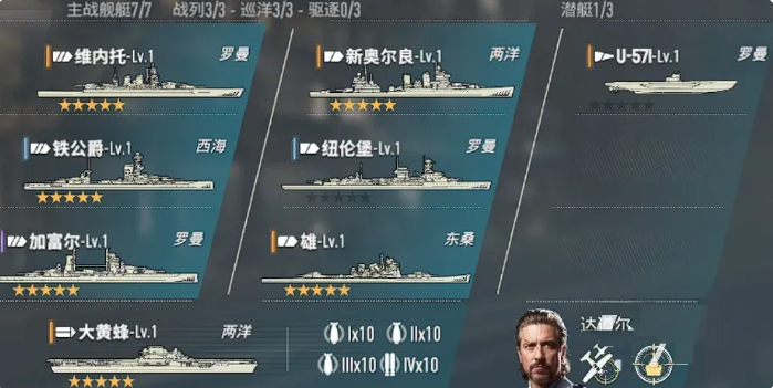 两洋灯塔增益效果展示