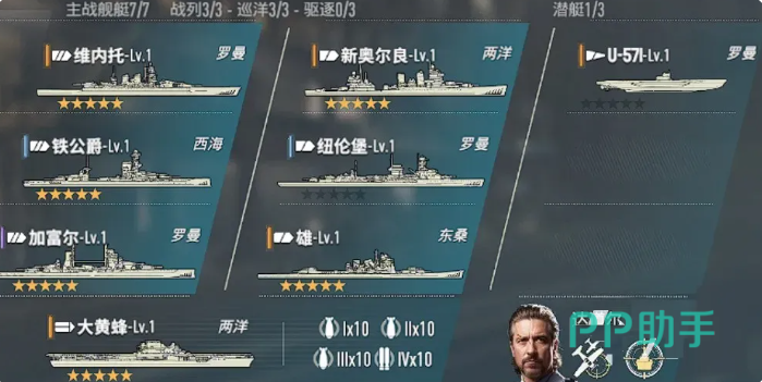 两洋灯塔增益效果展示