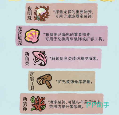 儒艮雕像与窗饰搭配效果展示
