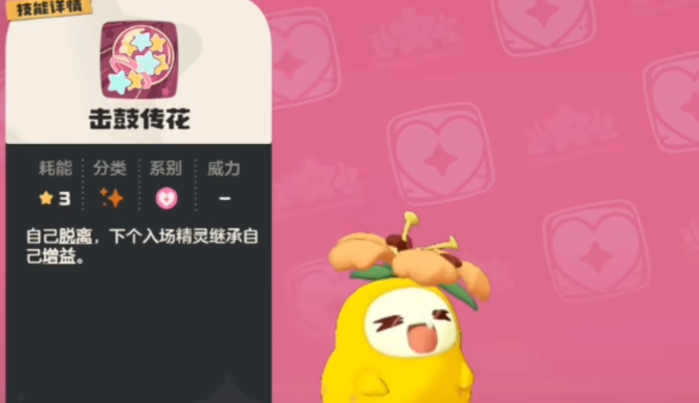 菊花梨前期配招示意