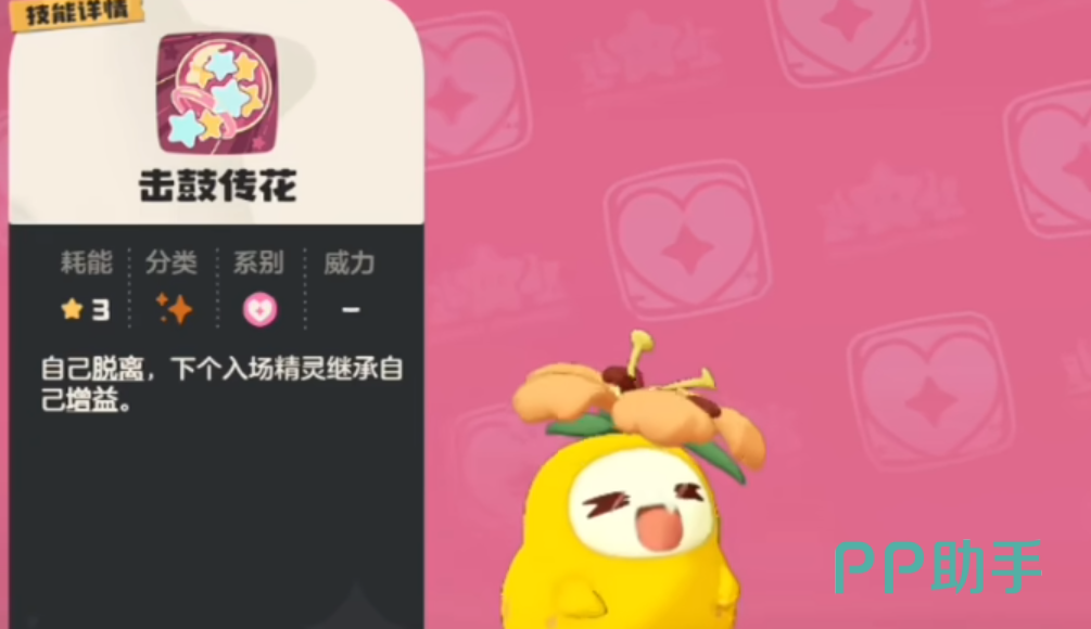 菊花梨前期配招示意