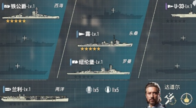苍蓝前线双阵容对比示意图