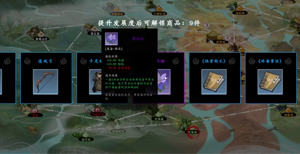 芍药与牡丹角色立绘