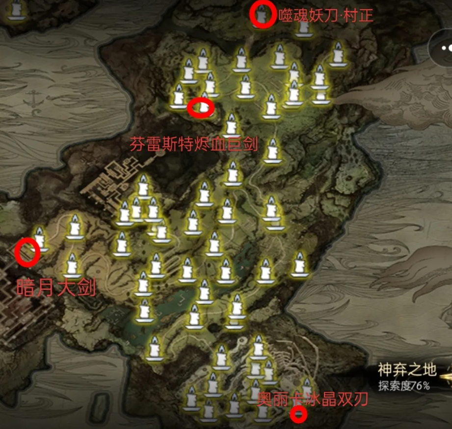 芬雷斯特烬血巨剑Boss战位置示意图