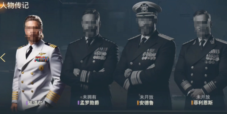 苍蓝前线新手开局角色推荐：哪些角色最适合零氪和微氪玩家