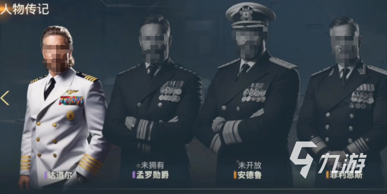 苍蓝前线新手开局角色推荐:哪些角色最适合零氪和微氪玩家