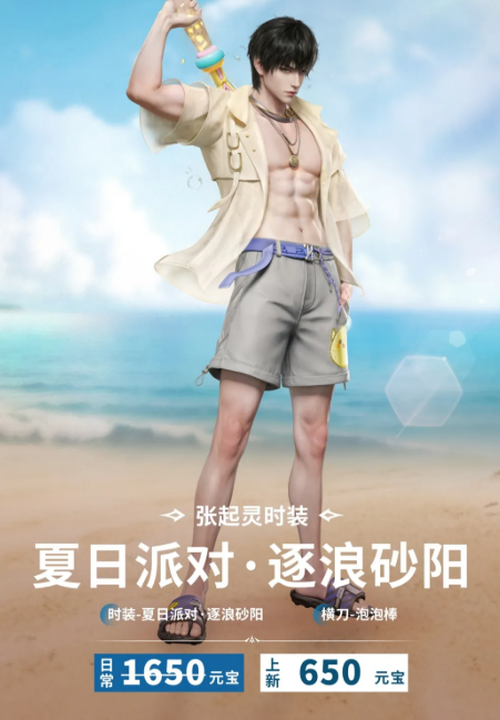 永劫无间手游赛季宝钱获取与兑换流程图