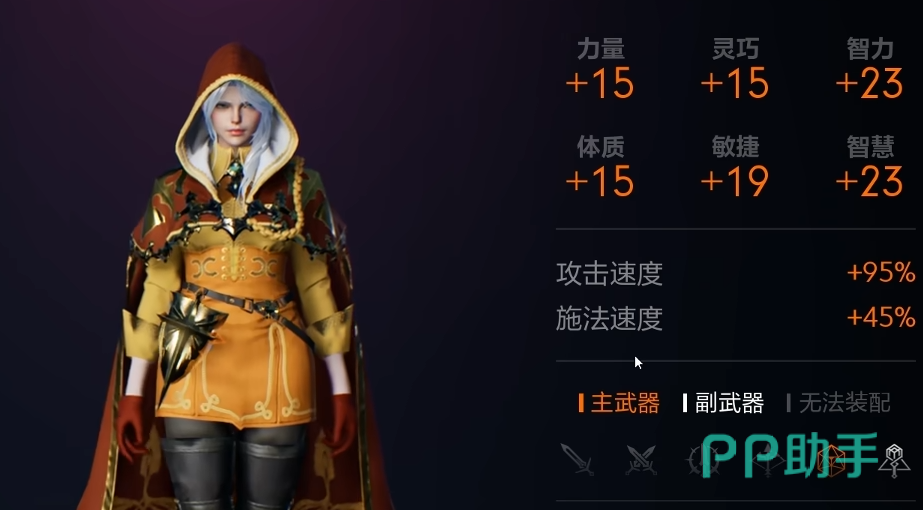 鲁娜技能效果示意