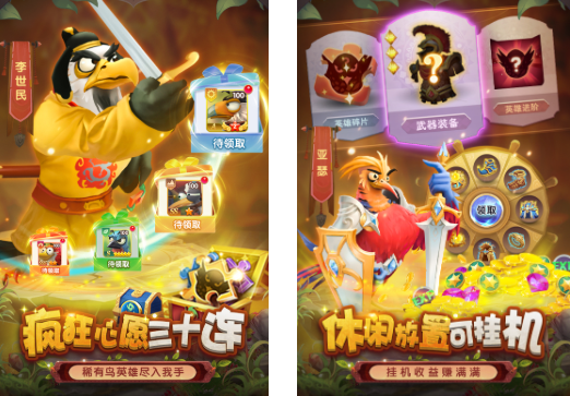 小鸟爱飞翔游戏截图