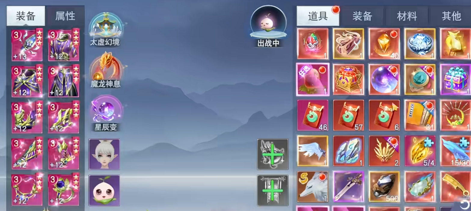 宝藏之地副本分层结构图