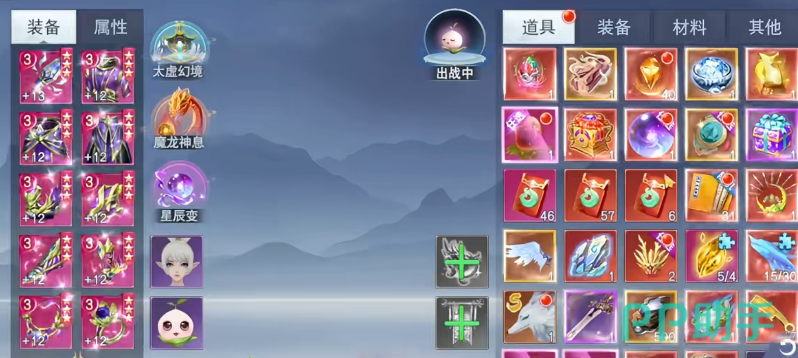 宝藏之地副本分层结构图