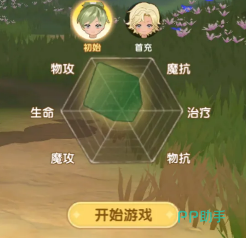 不休的勇士刺客装备搭配示意图