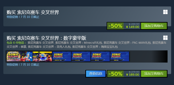 biubiu加速器价格对比图