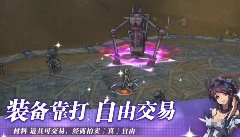 飞飞无限宇宙角色战斗界面截图